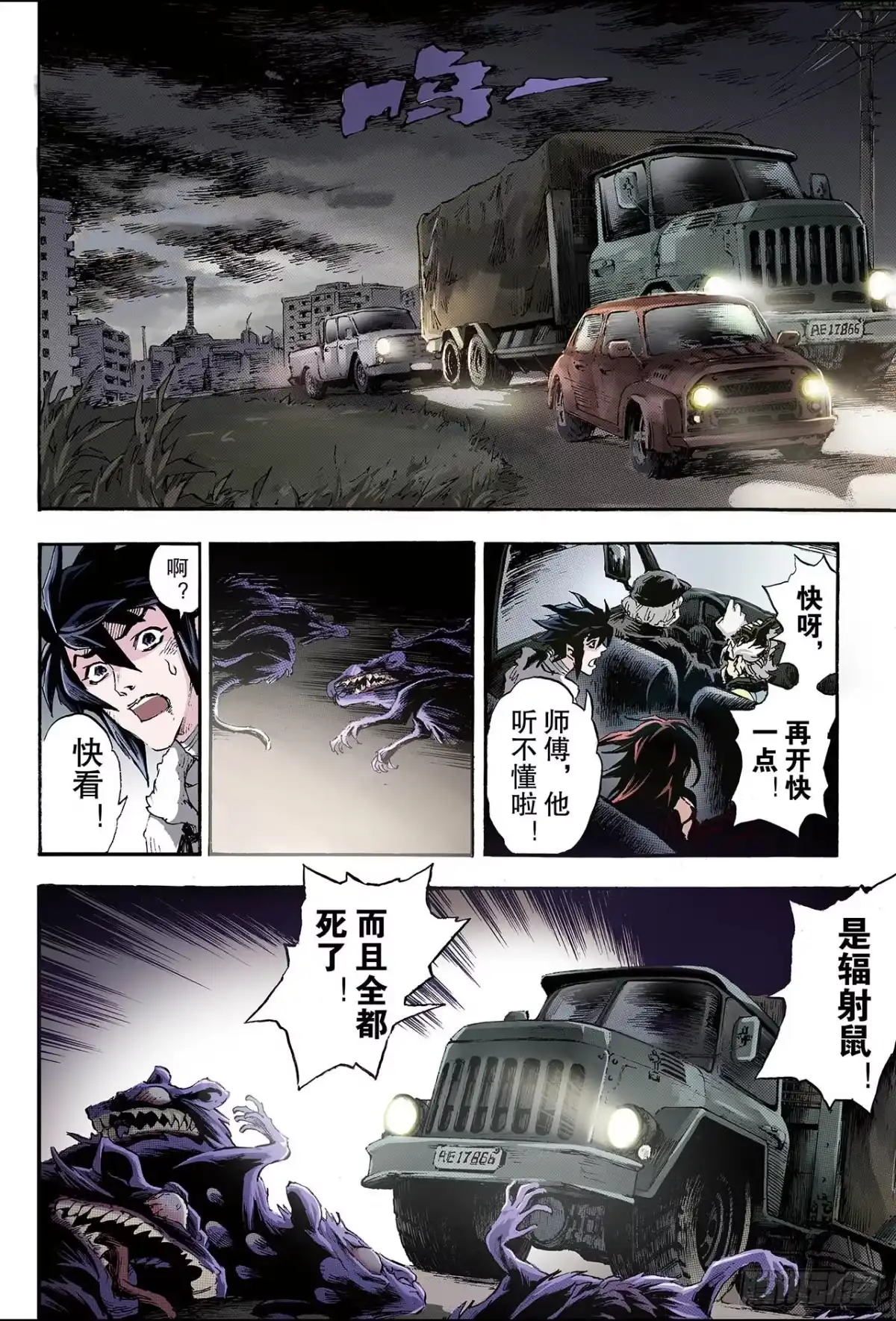 第5页