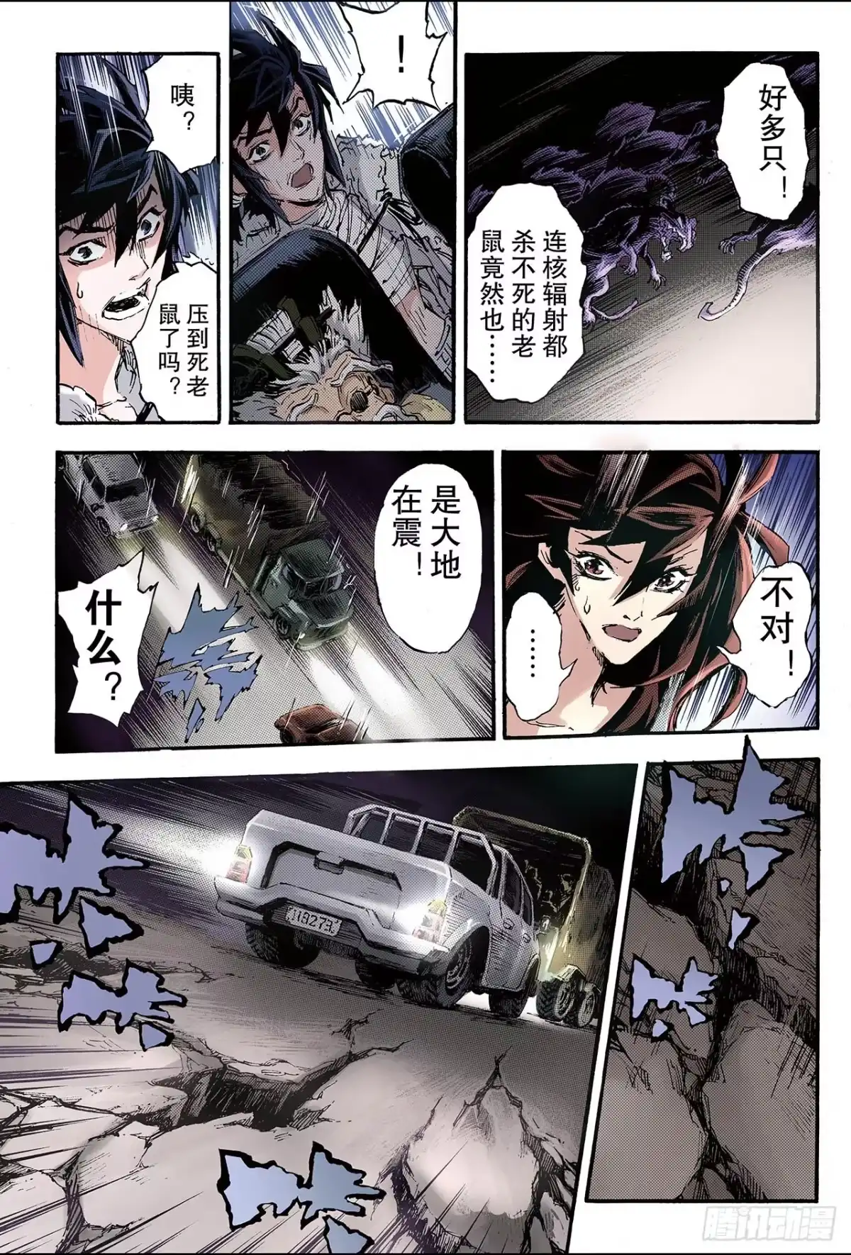 第6页