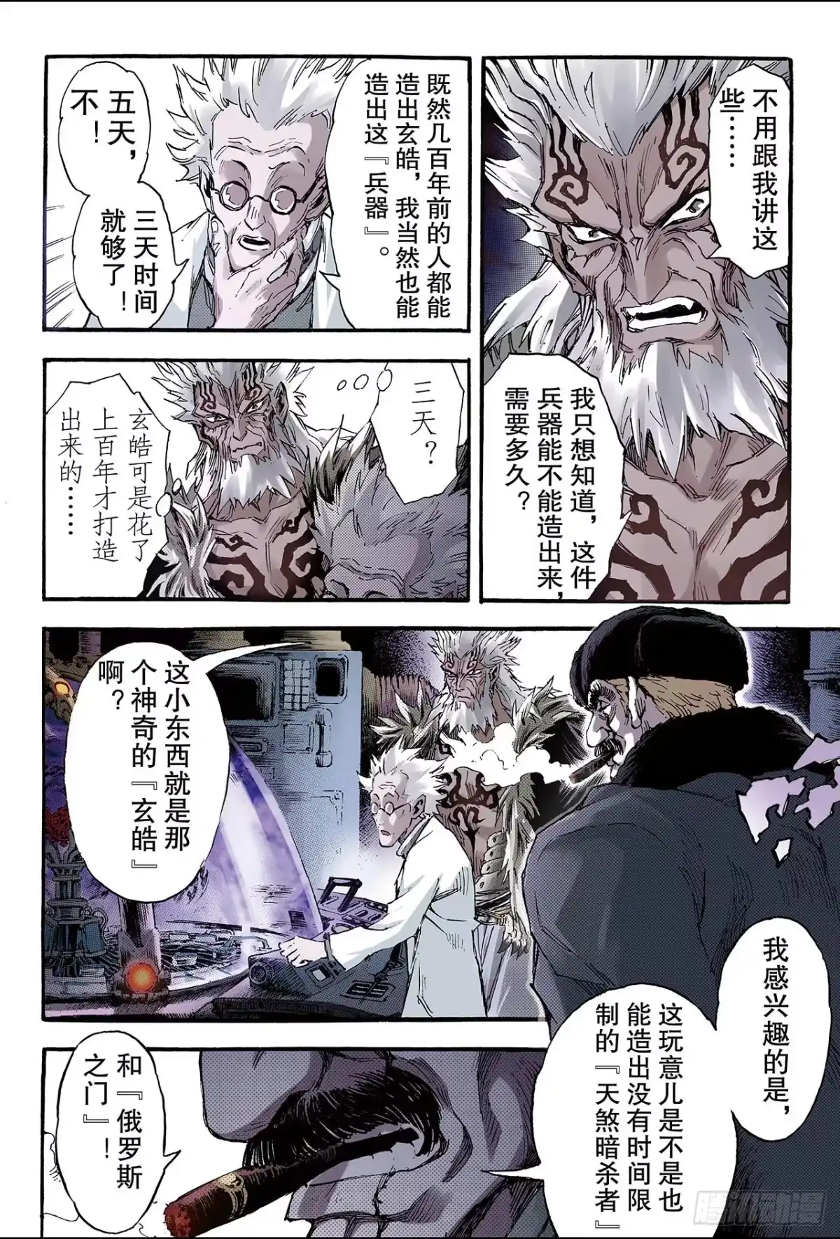 第10页