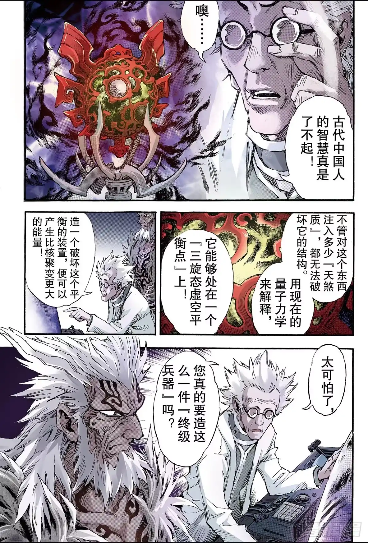 第9页