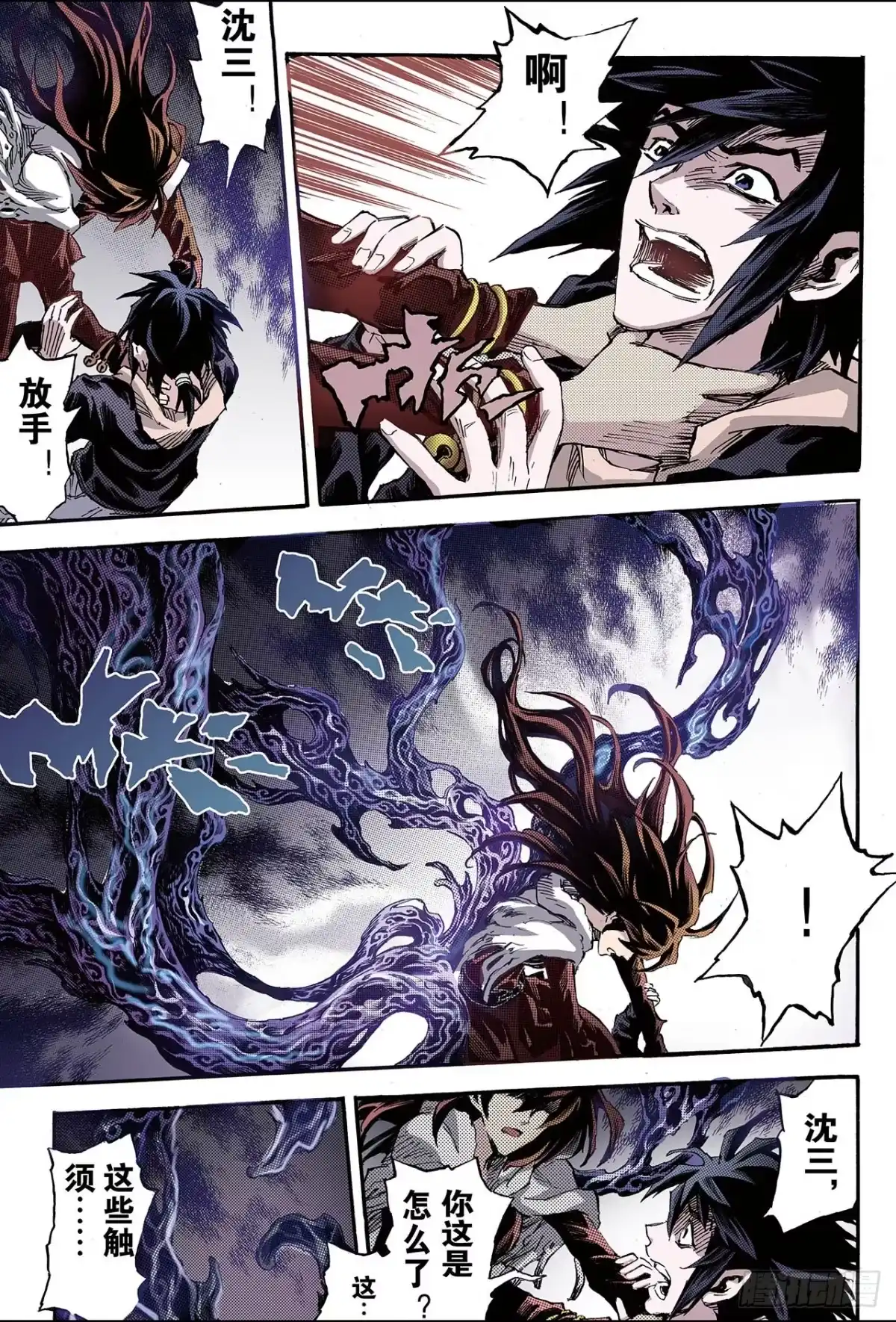 第4页