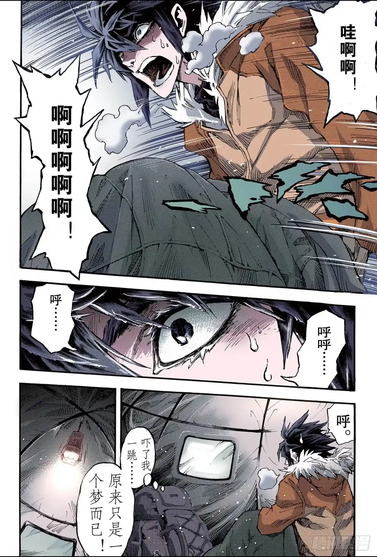 第6页