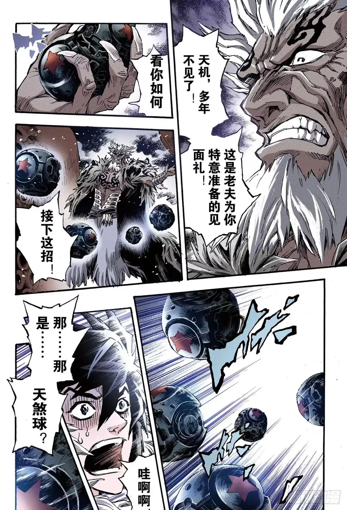 第9页