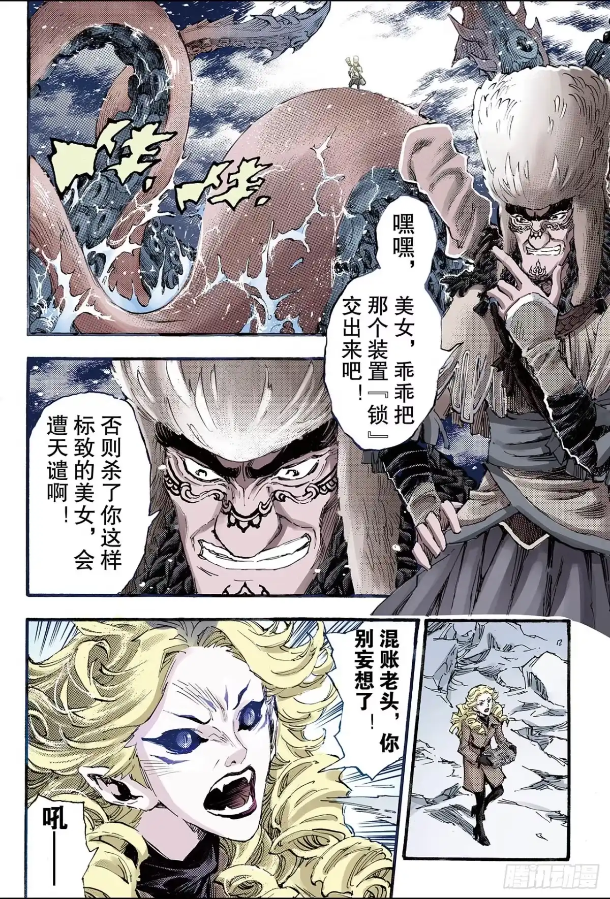 第7页