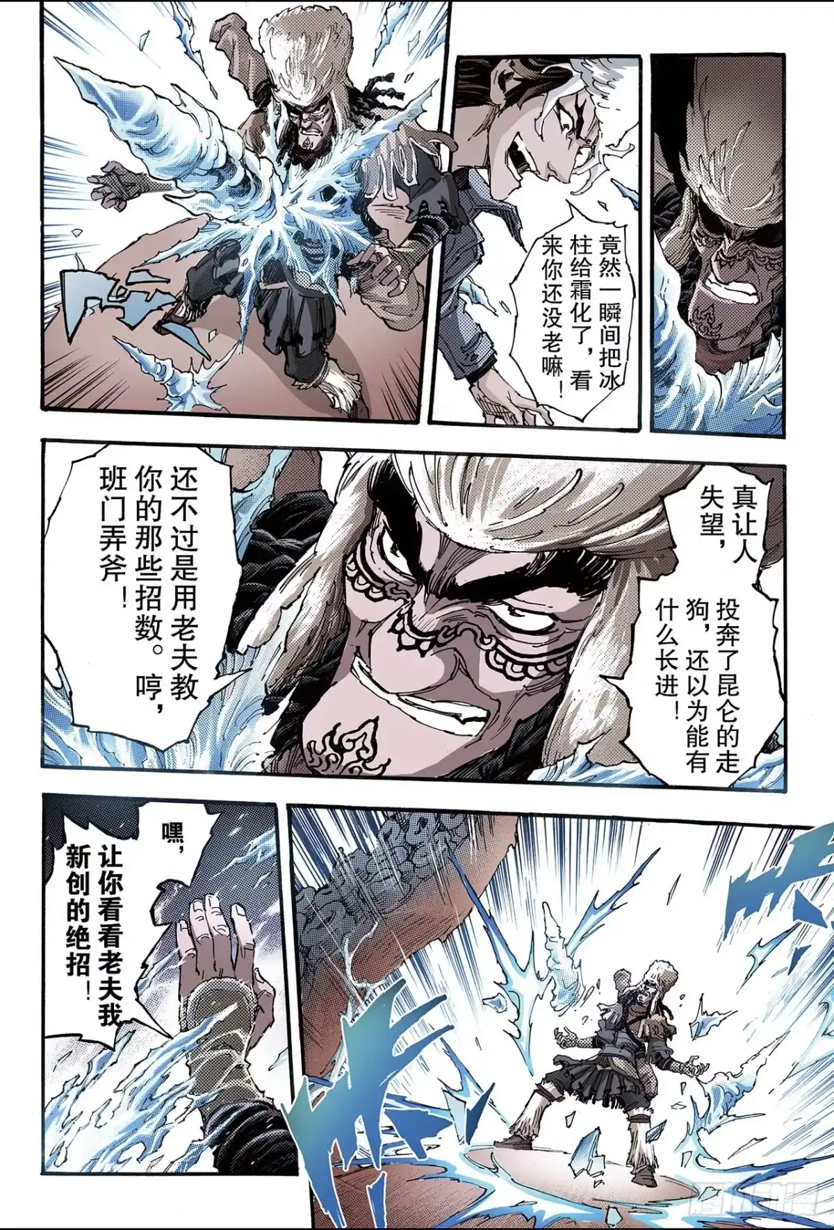第4页
