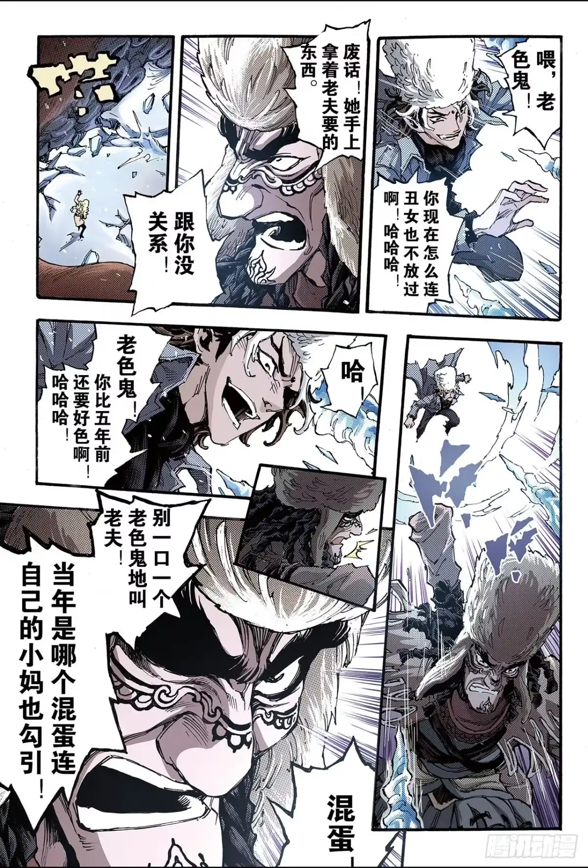 第7页