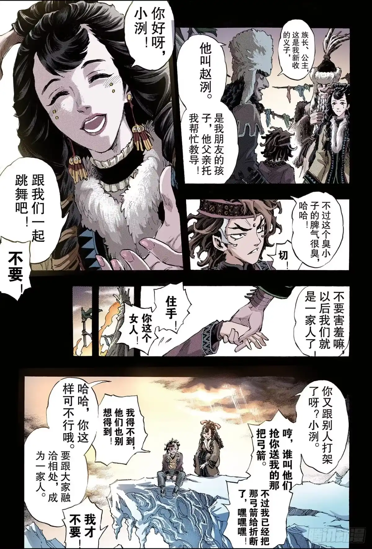 第4页