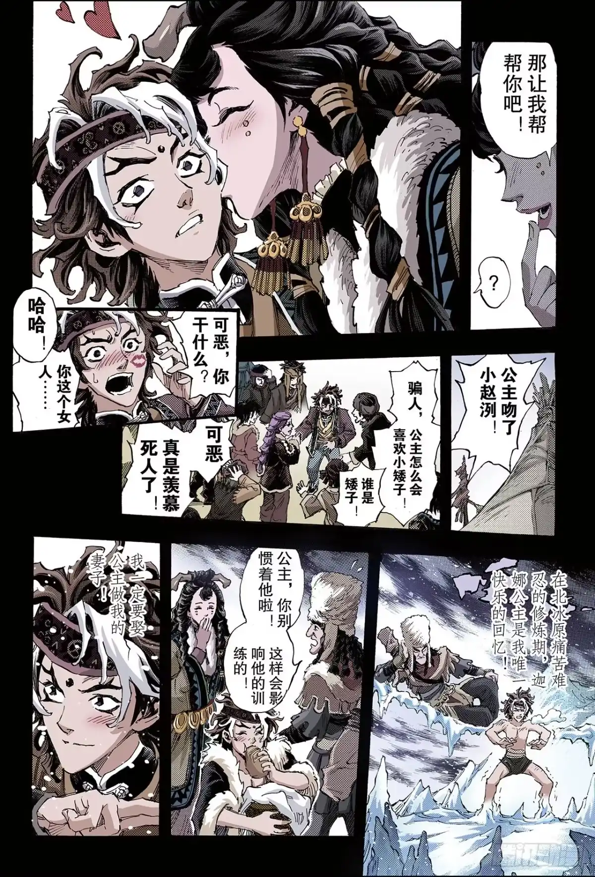 第5页