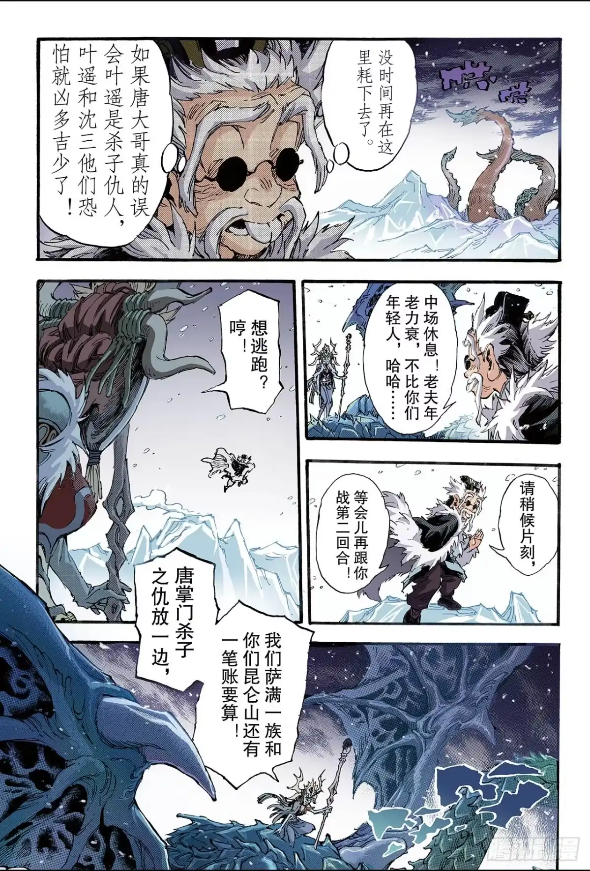 第4页
