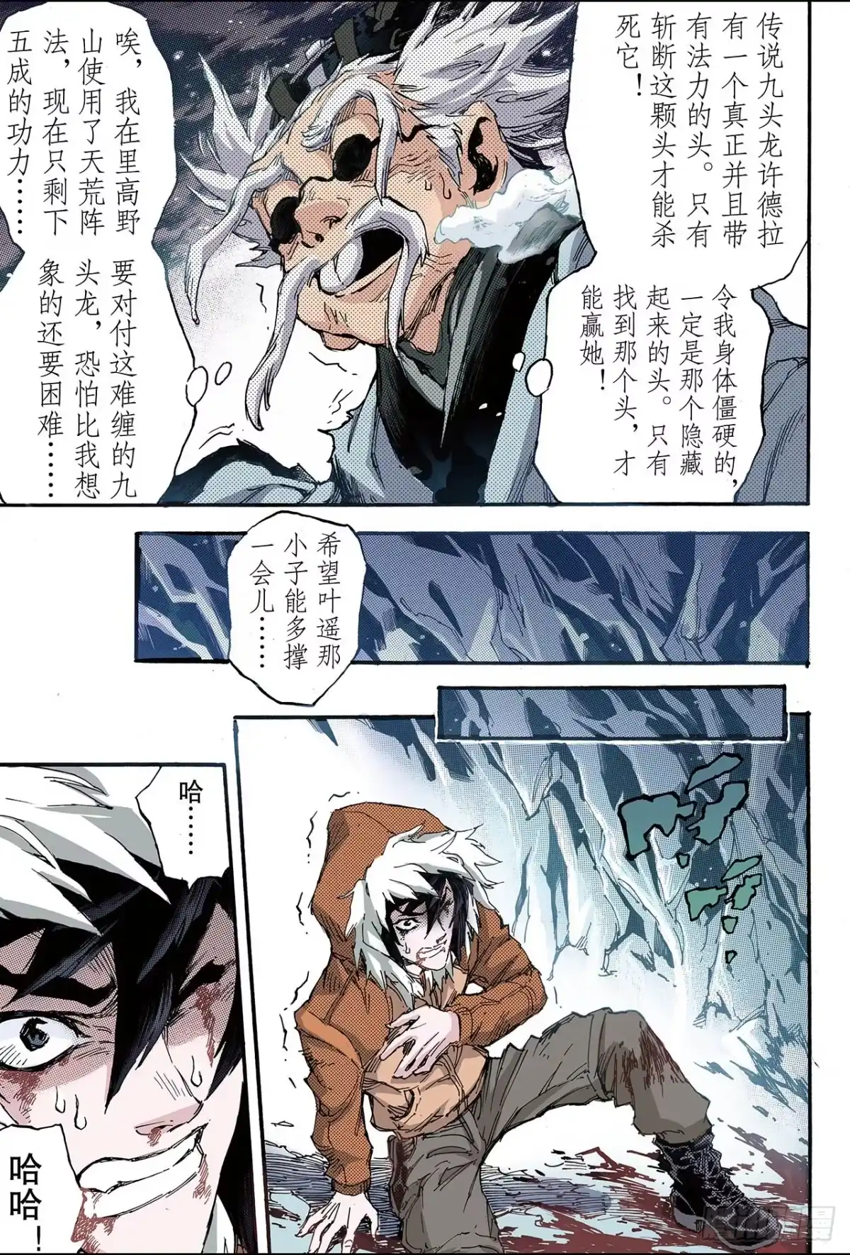 第9页
