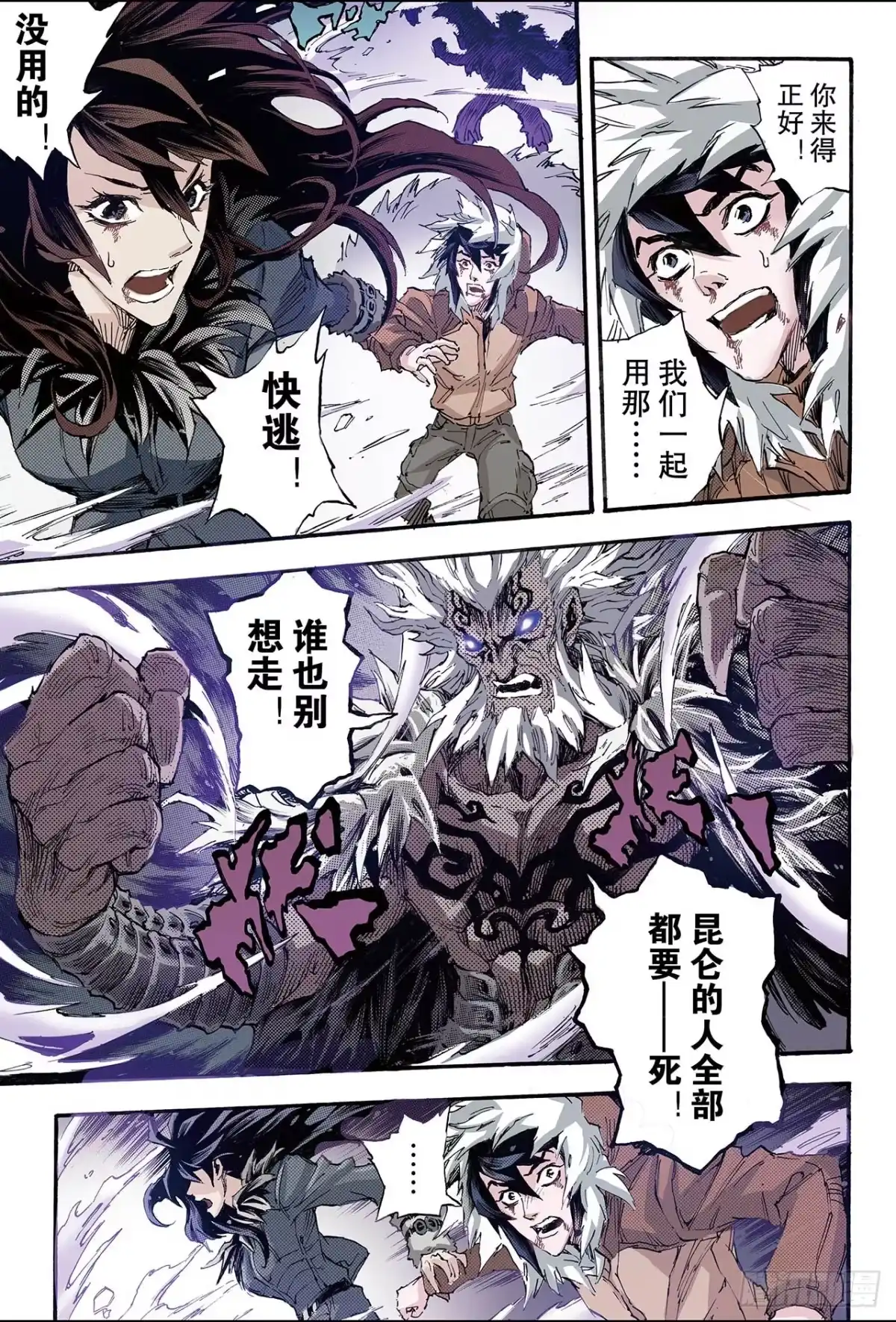 第5页