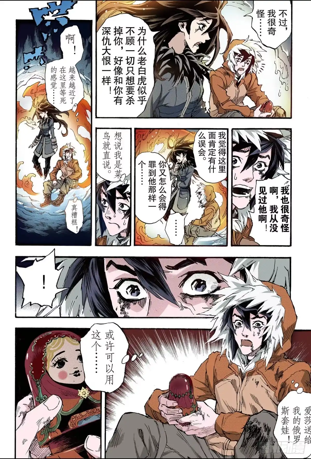 第6页