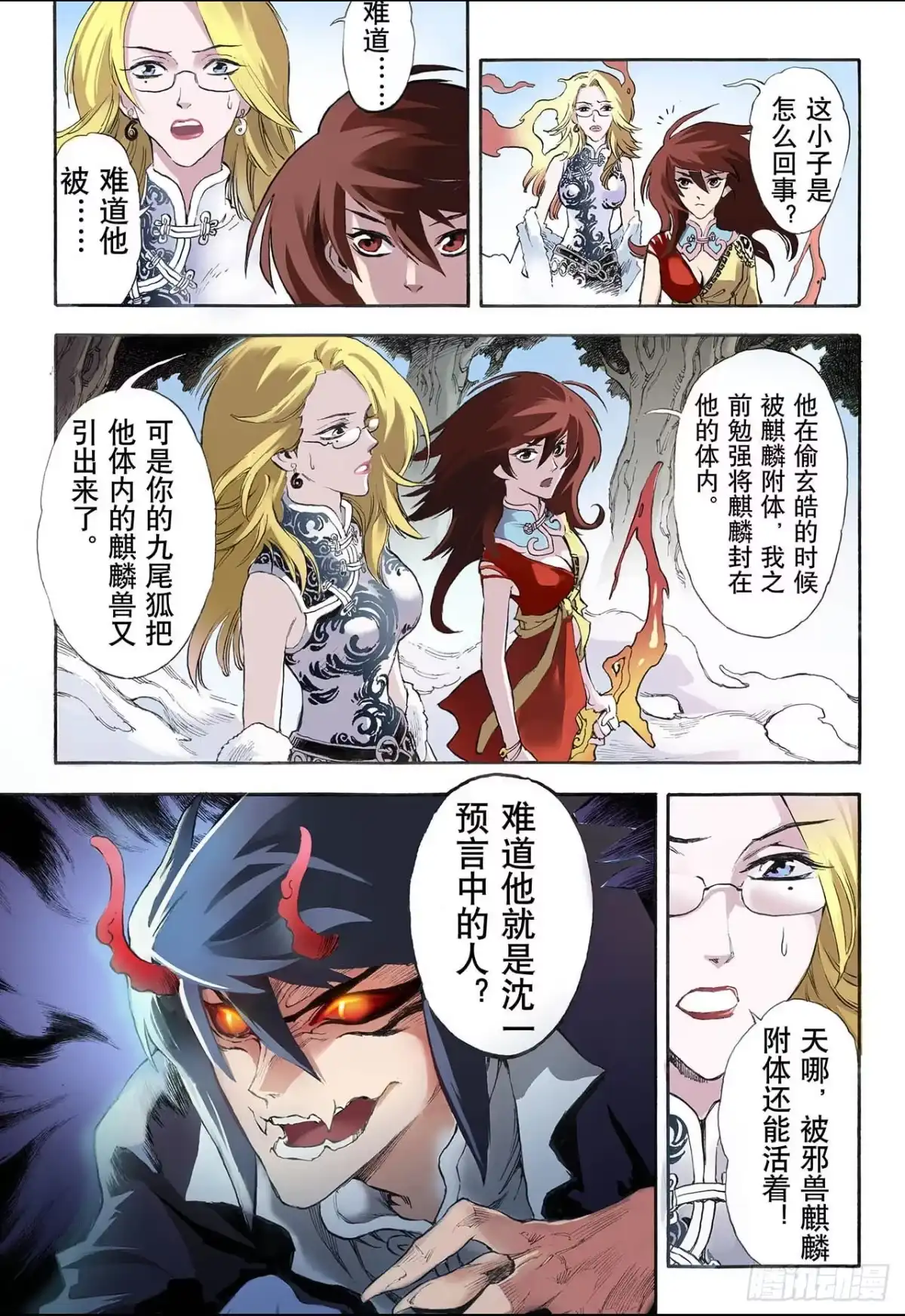 第16页