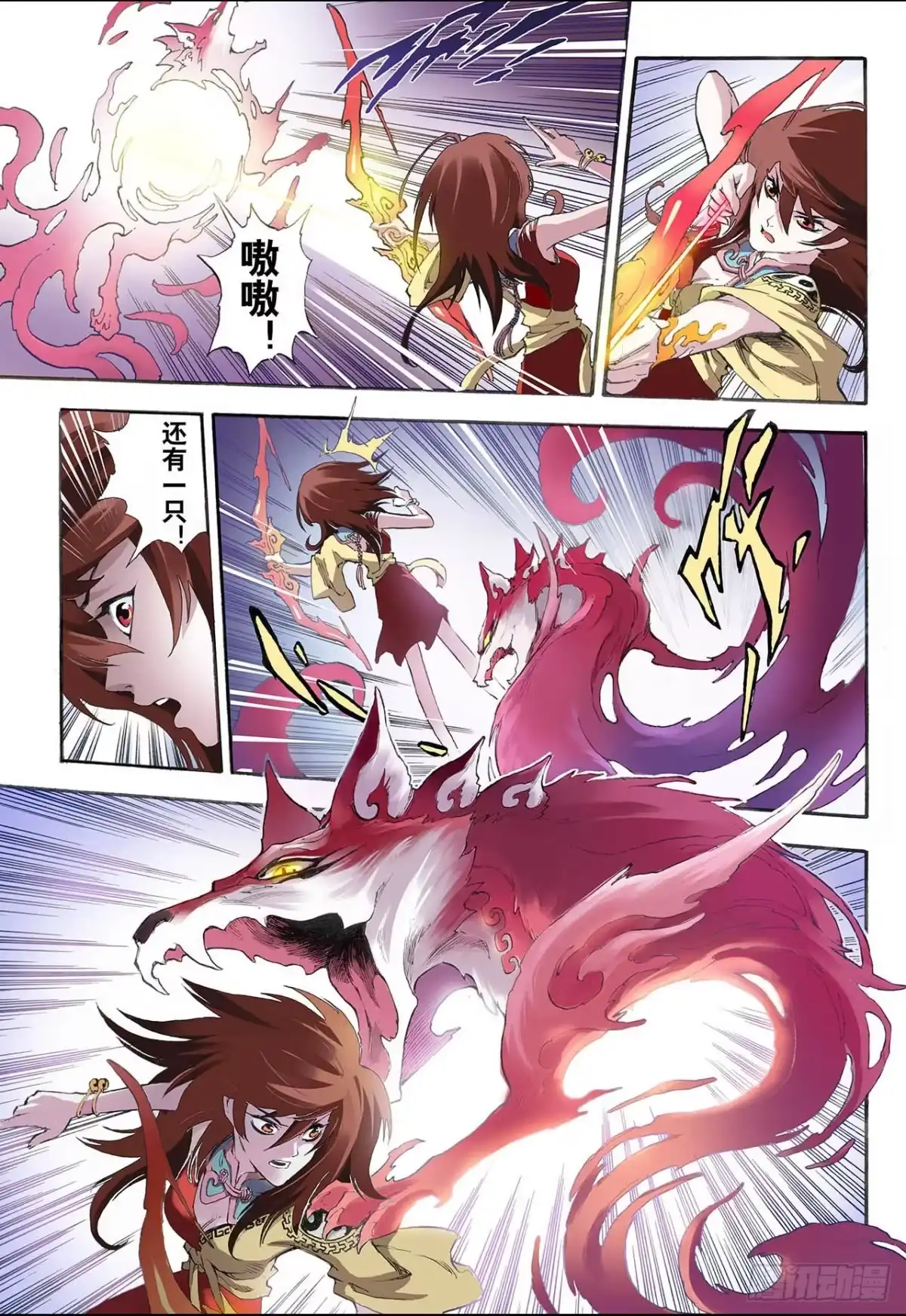 第6页