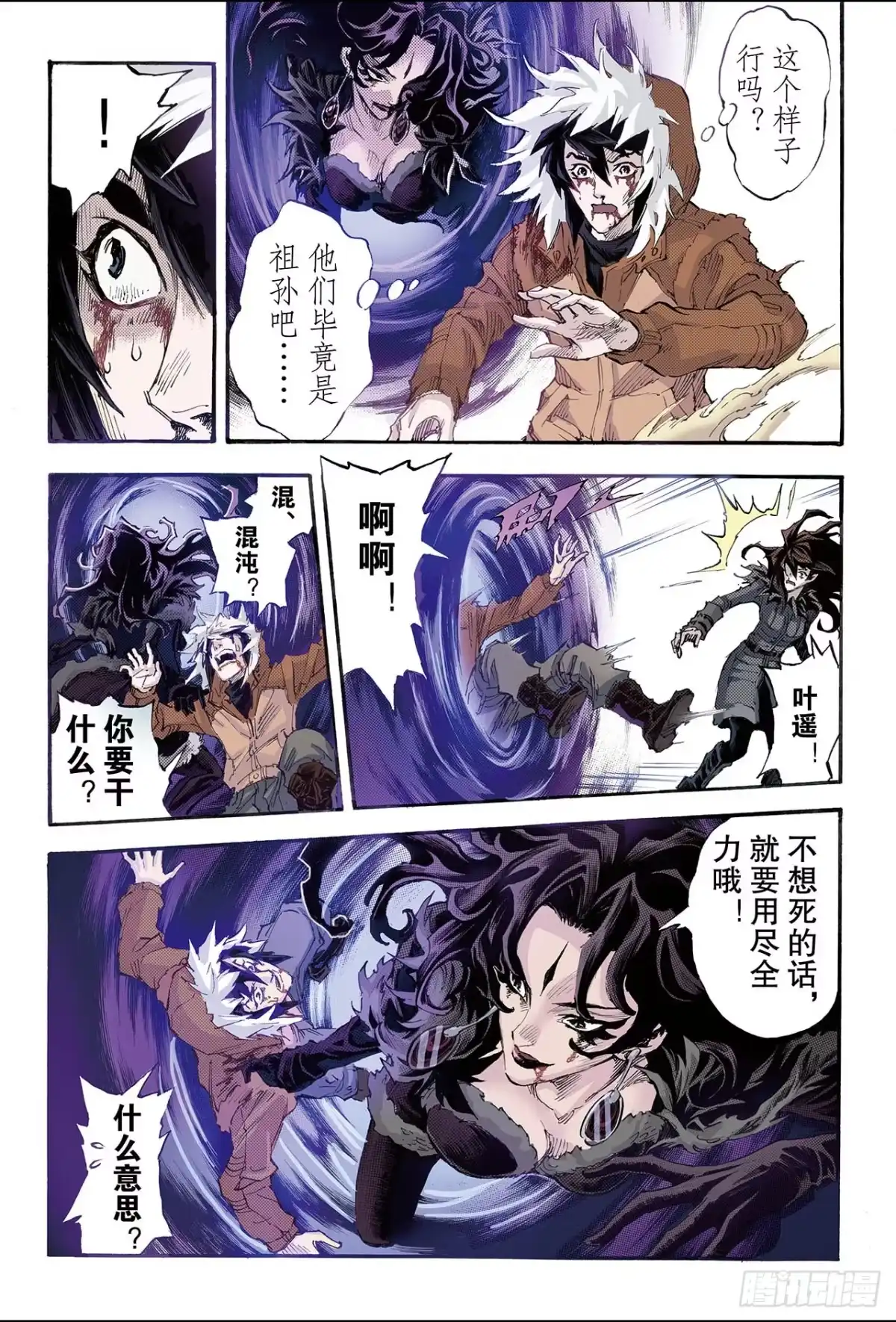 第5页