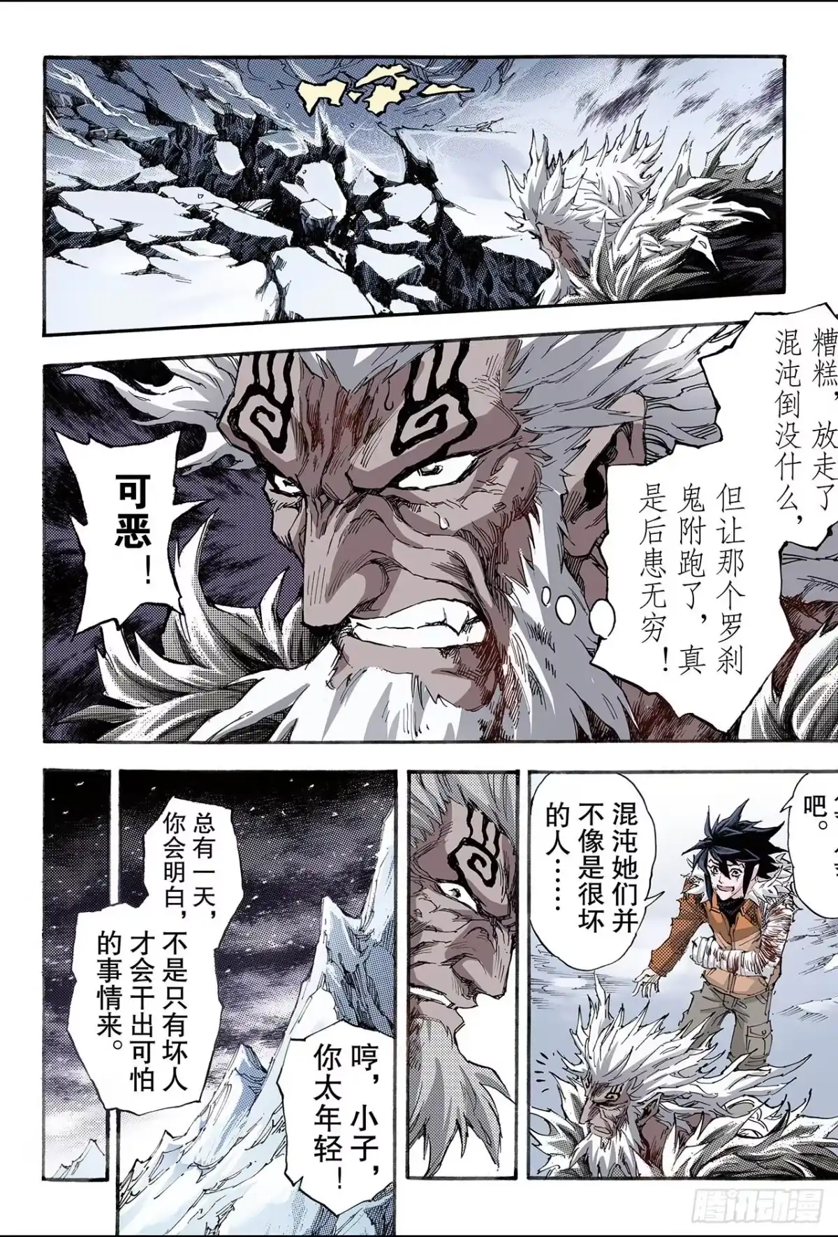 第4页
