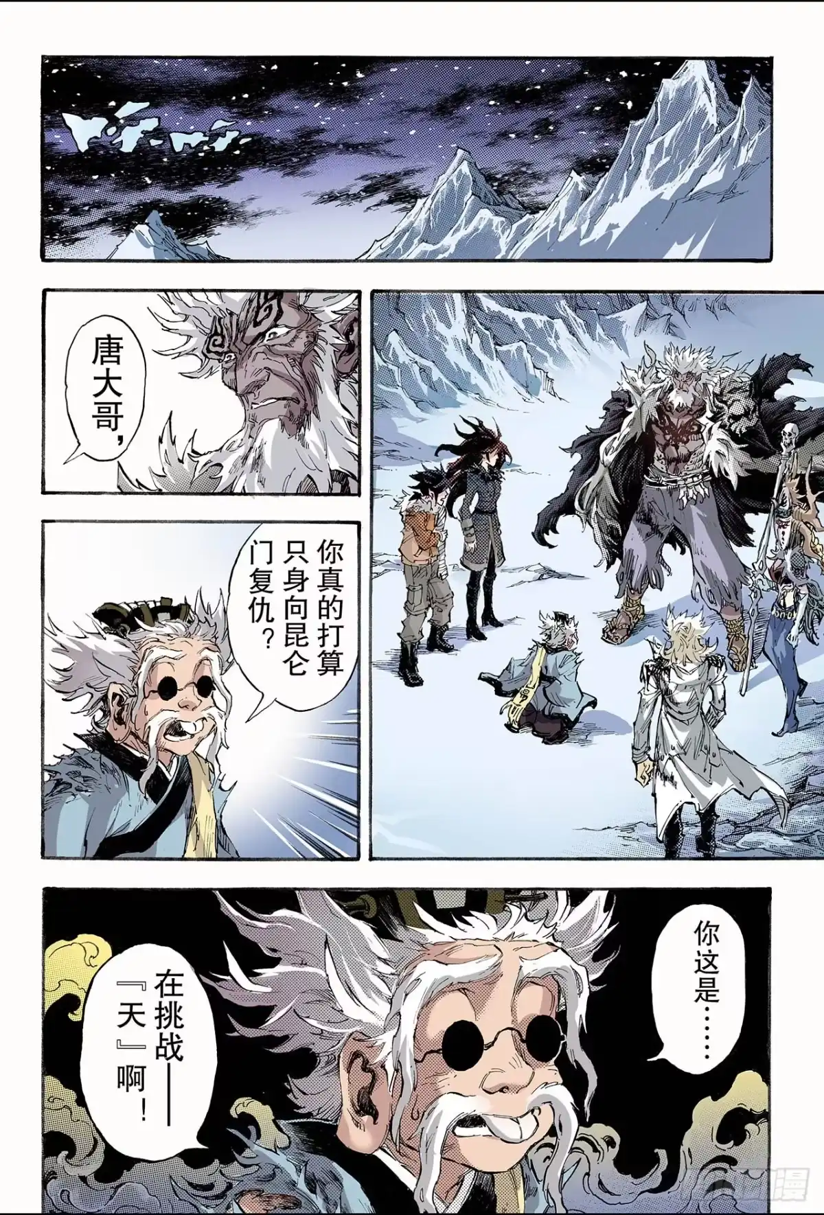第2页