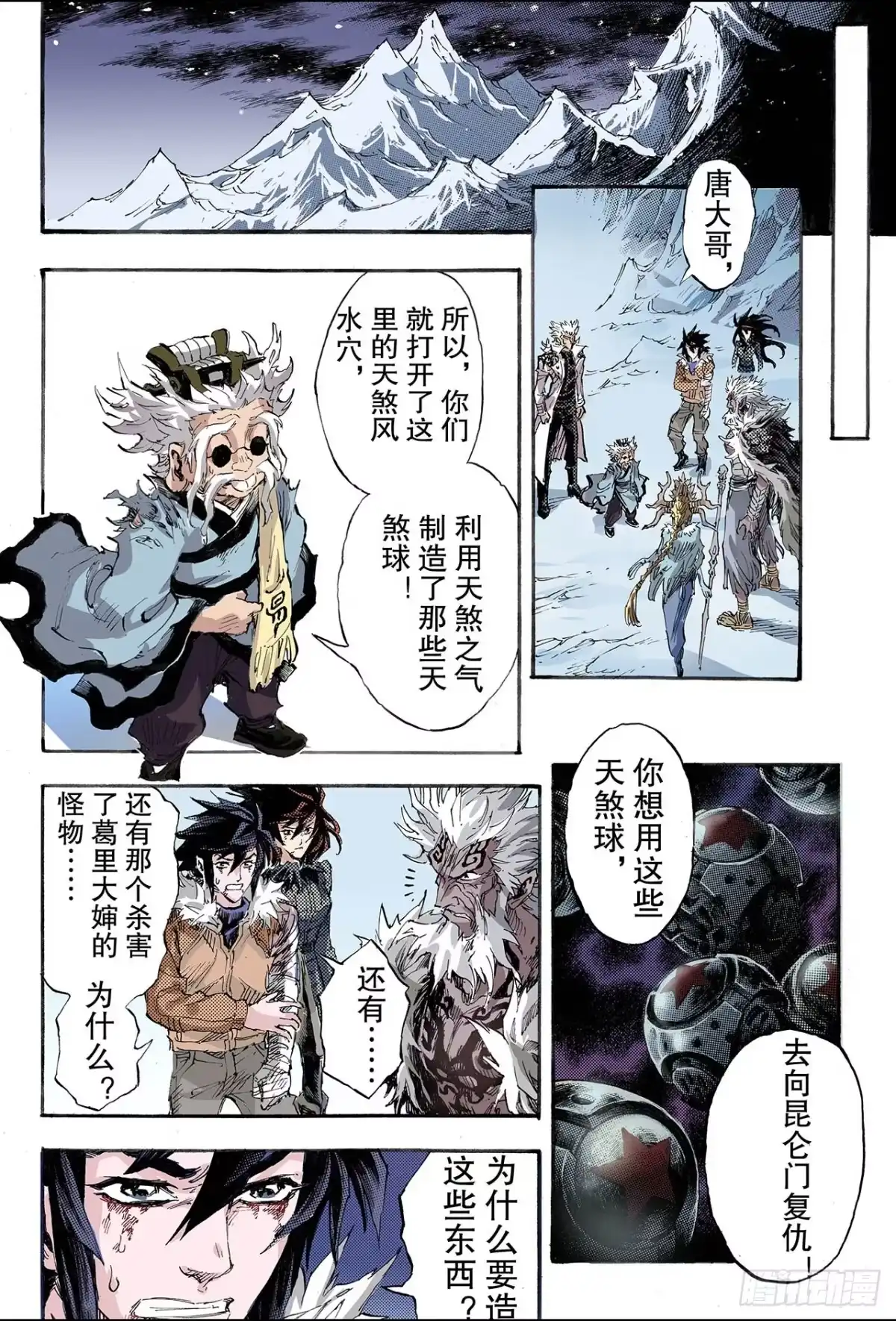 第1页