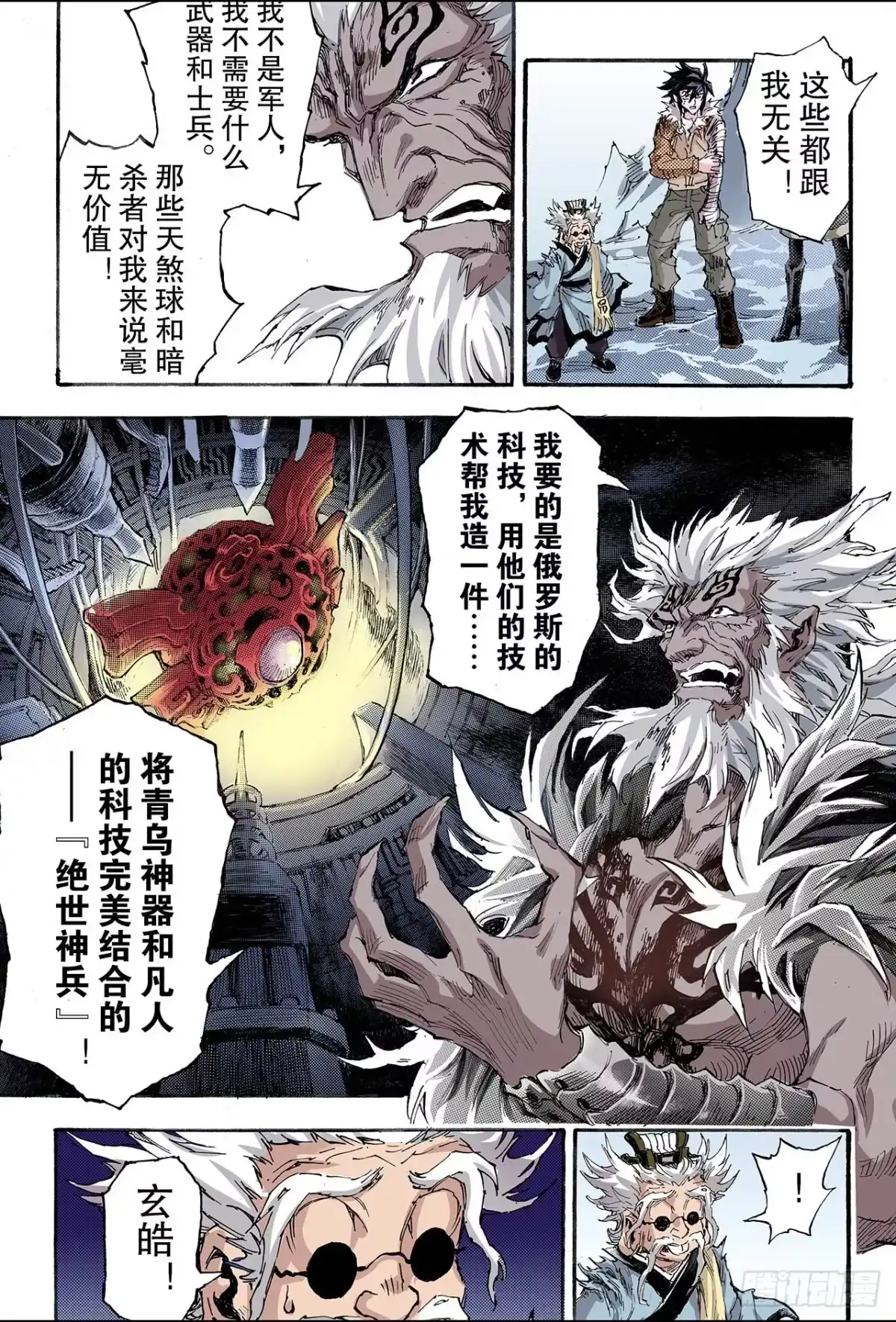 第2页