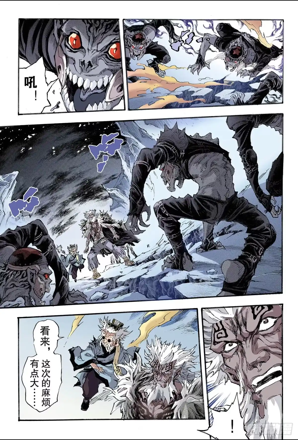 第6页
