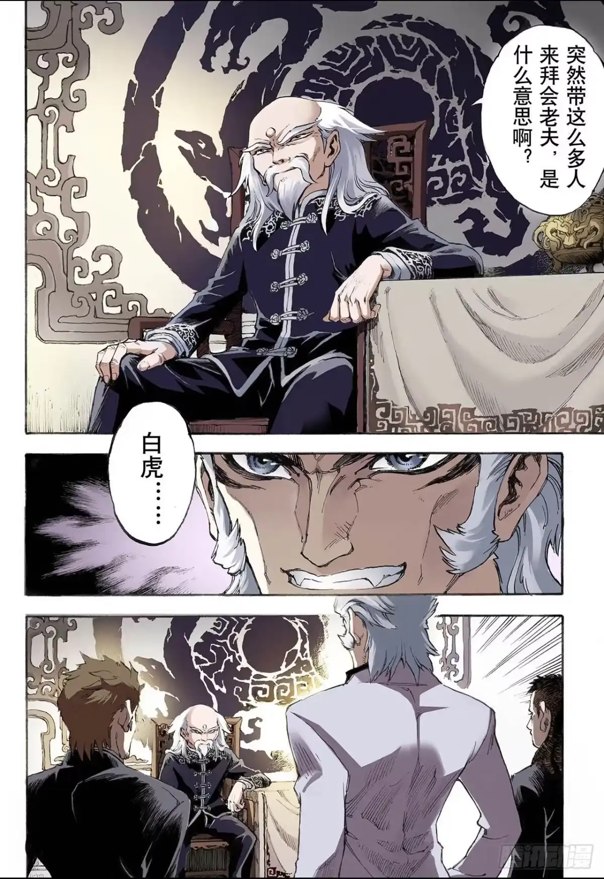 第10页
