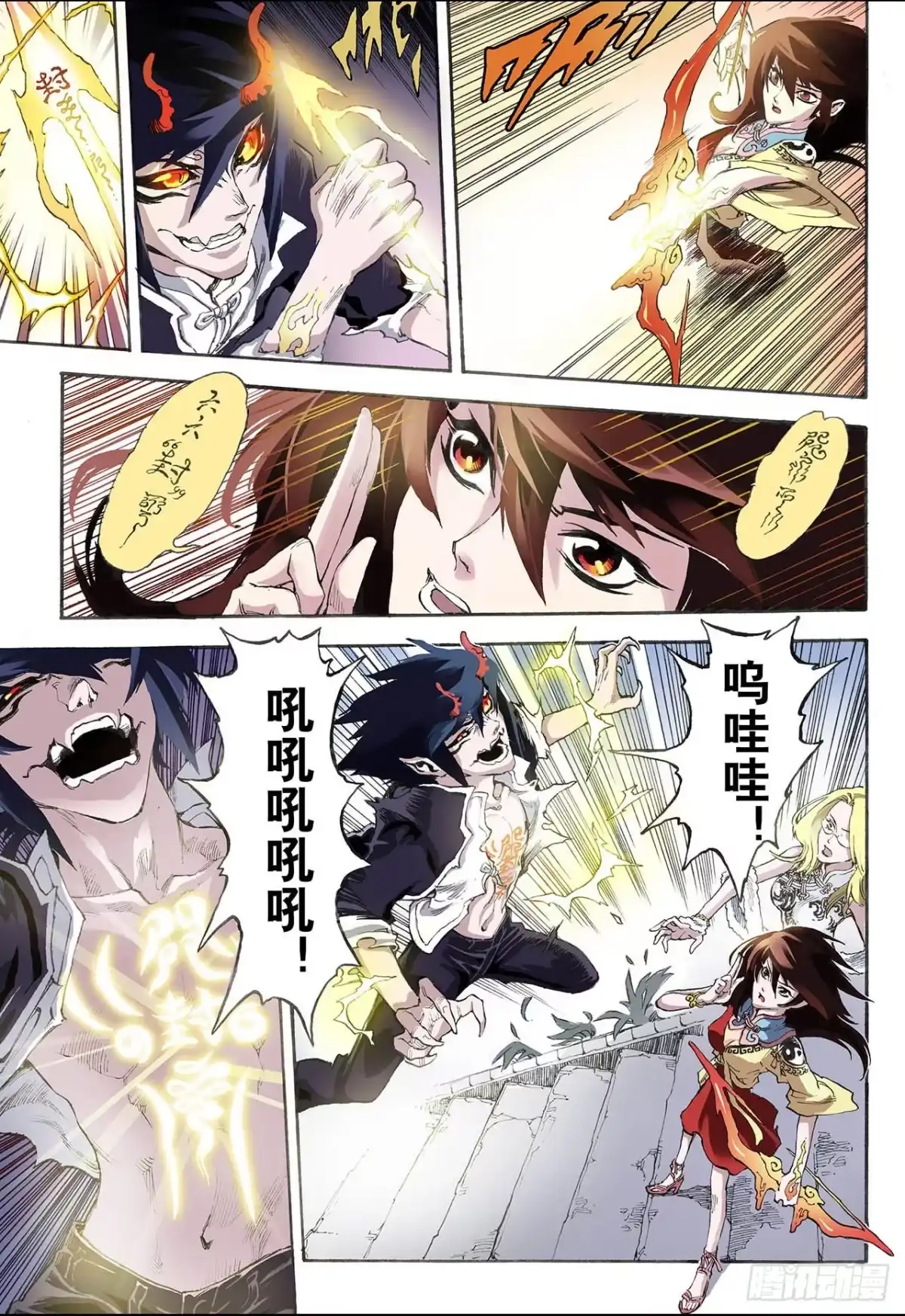 第5页