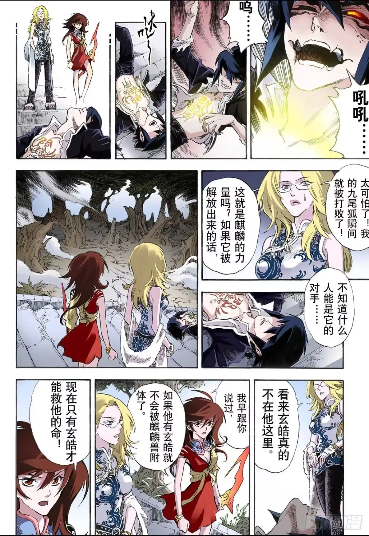 第6页