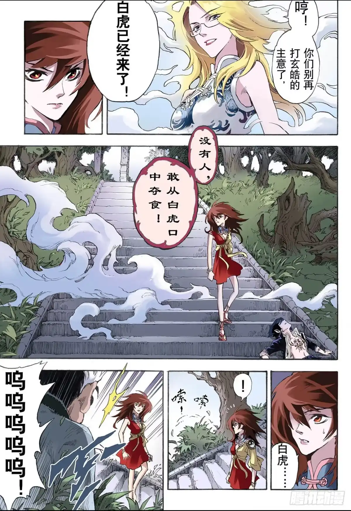 第7页
