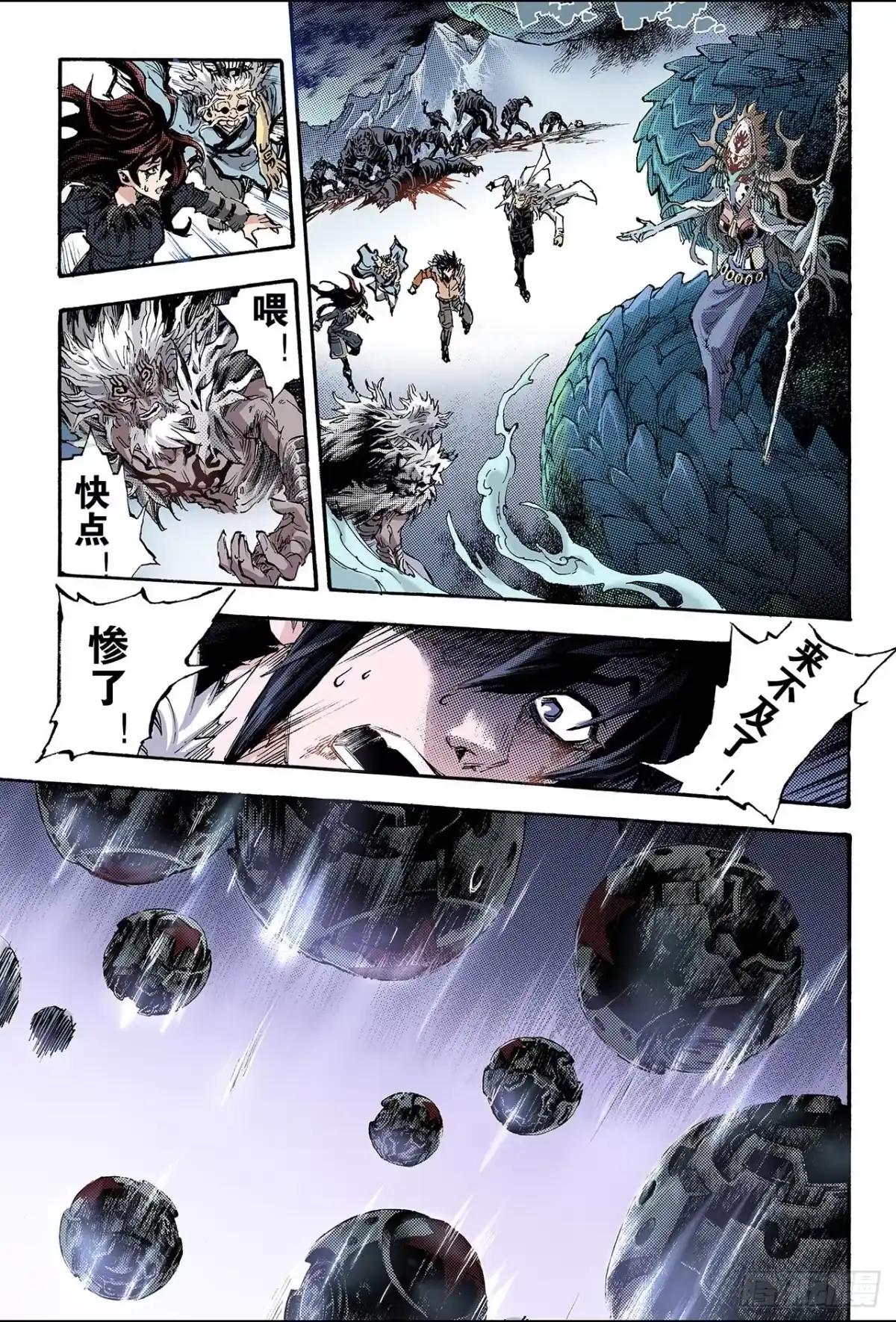 第7页