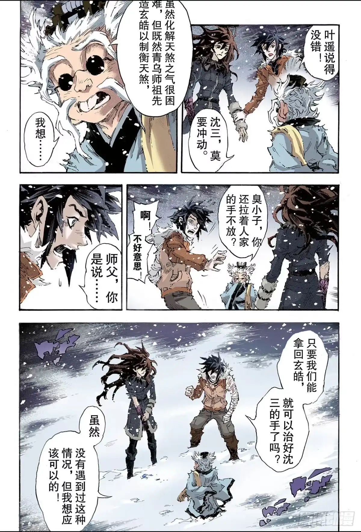 第3页
