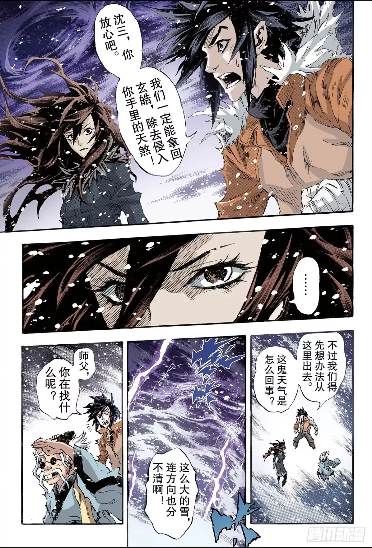 第4页