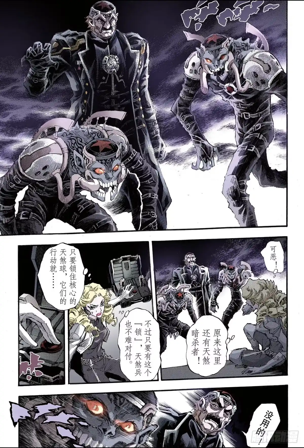 第4页