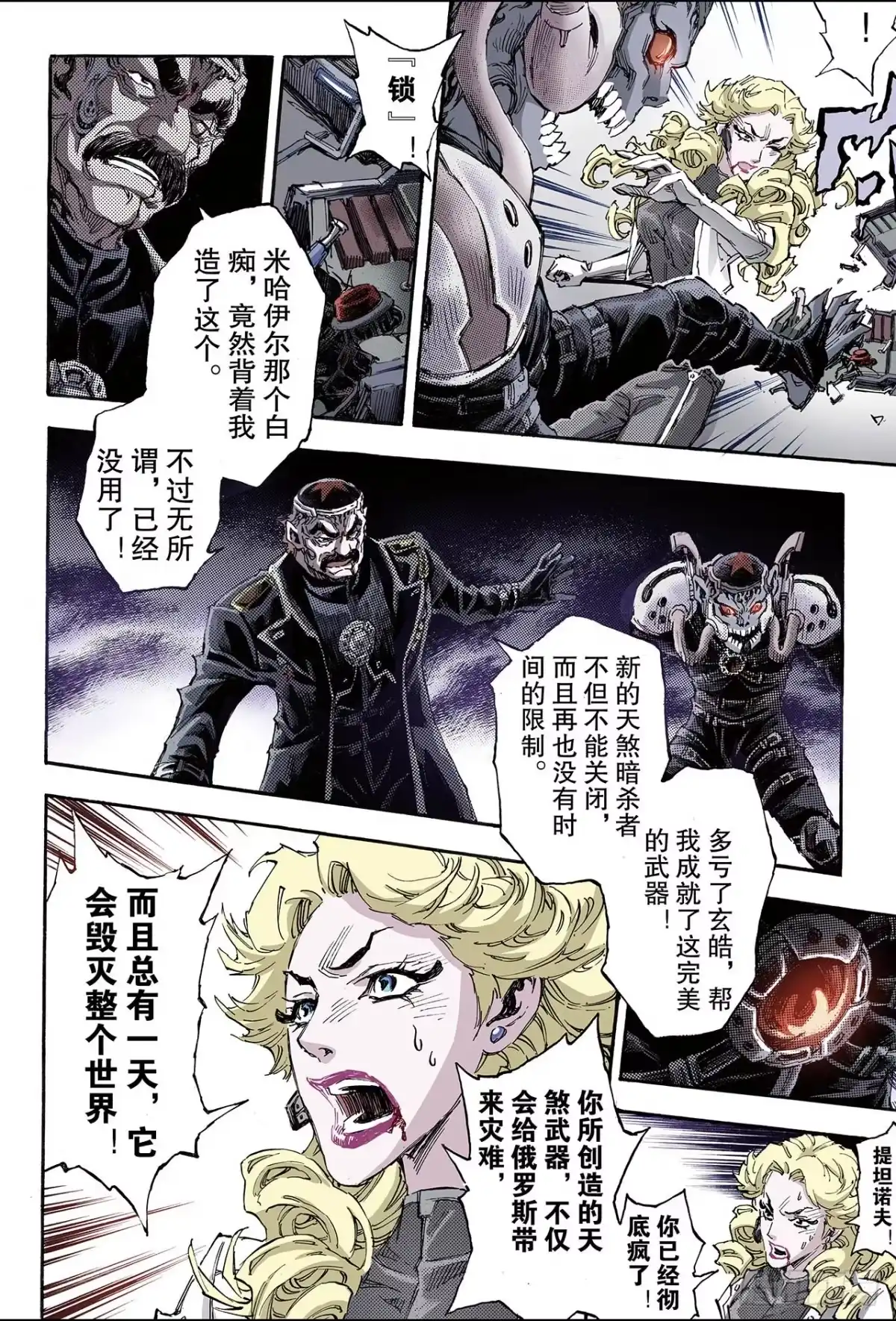 第5页