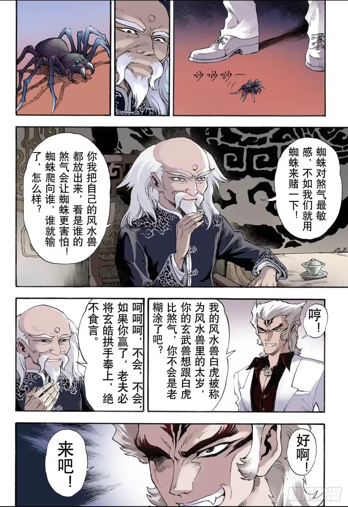 第4页