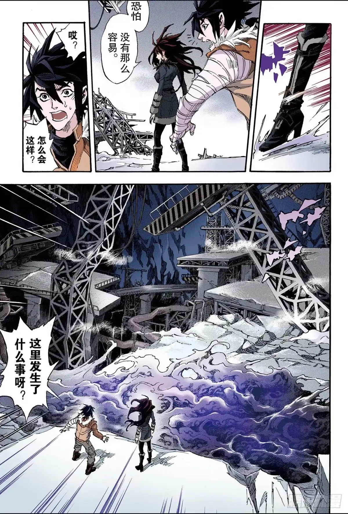 第3页