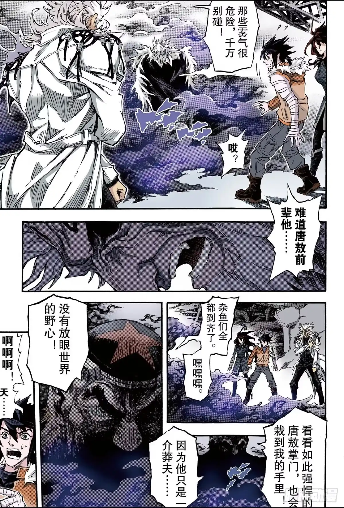 第5页