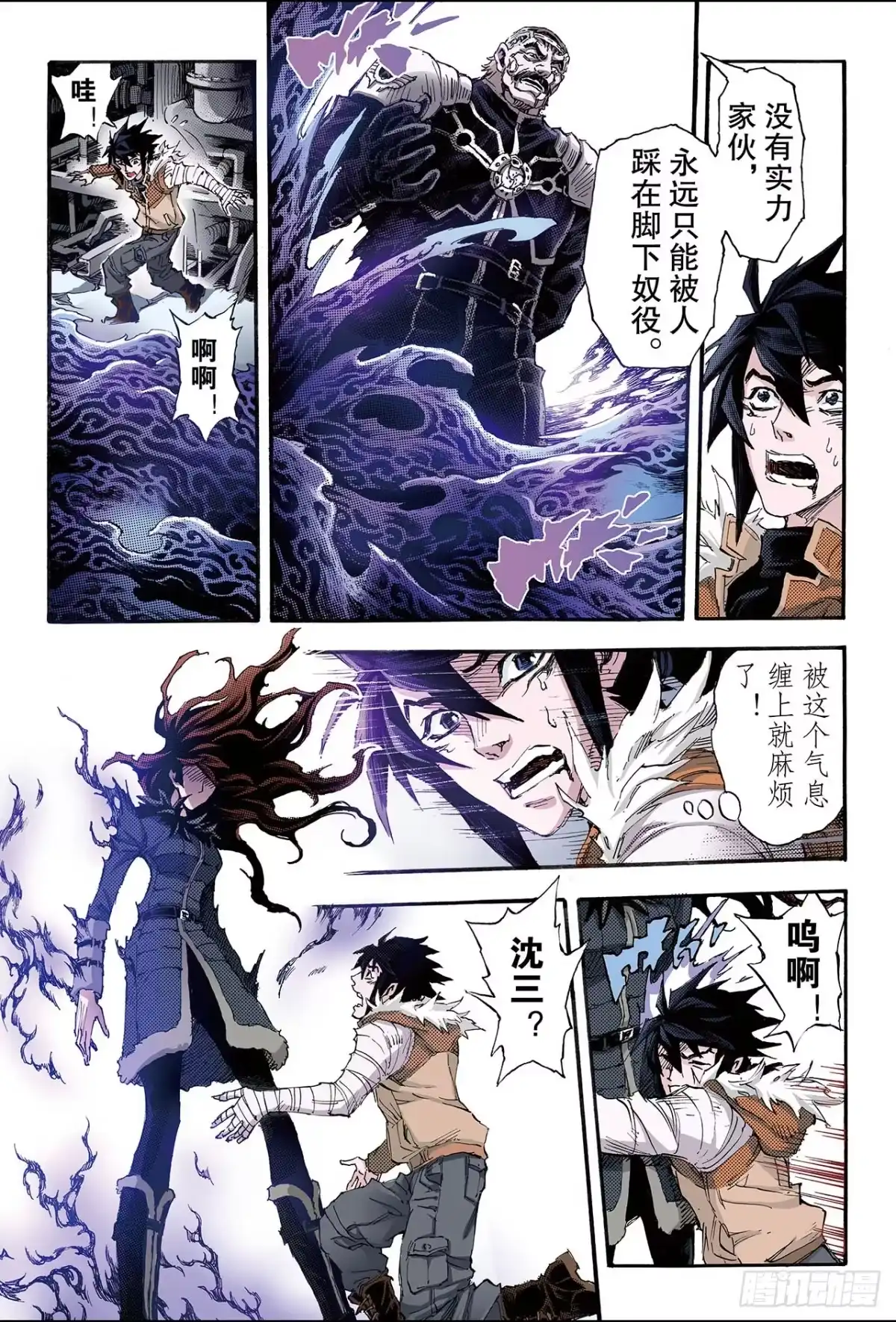 第6页