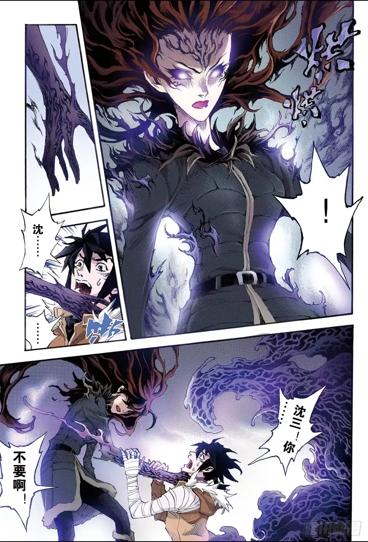 第7页
