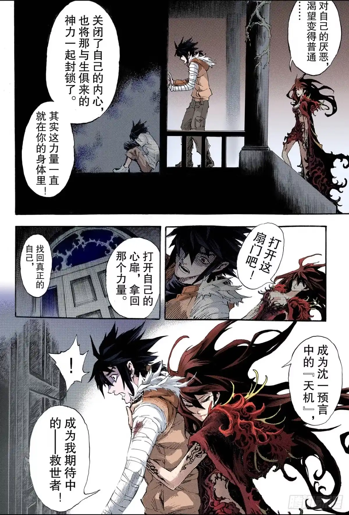 第2页