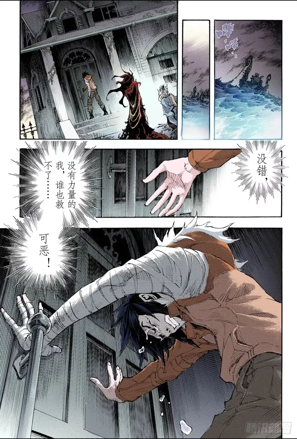 第7页