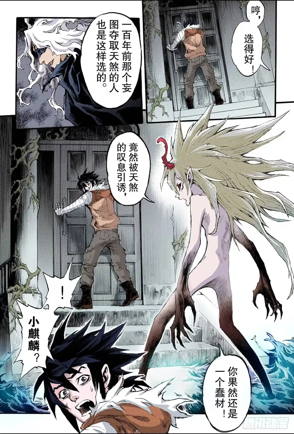 第8页
