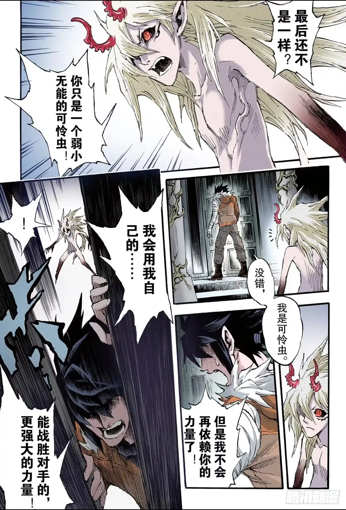 第6页