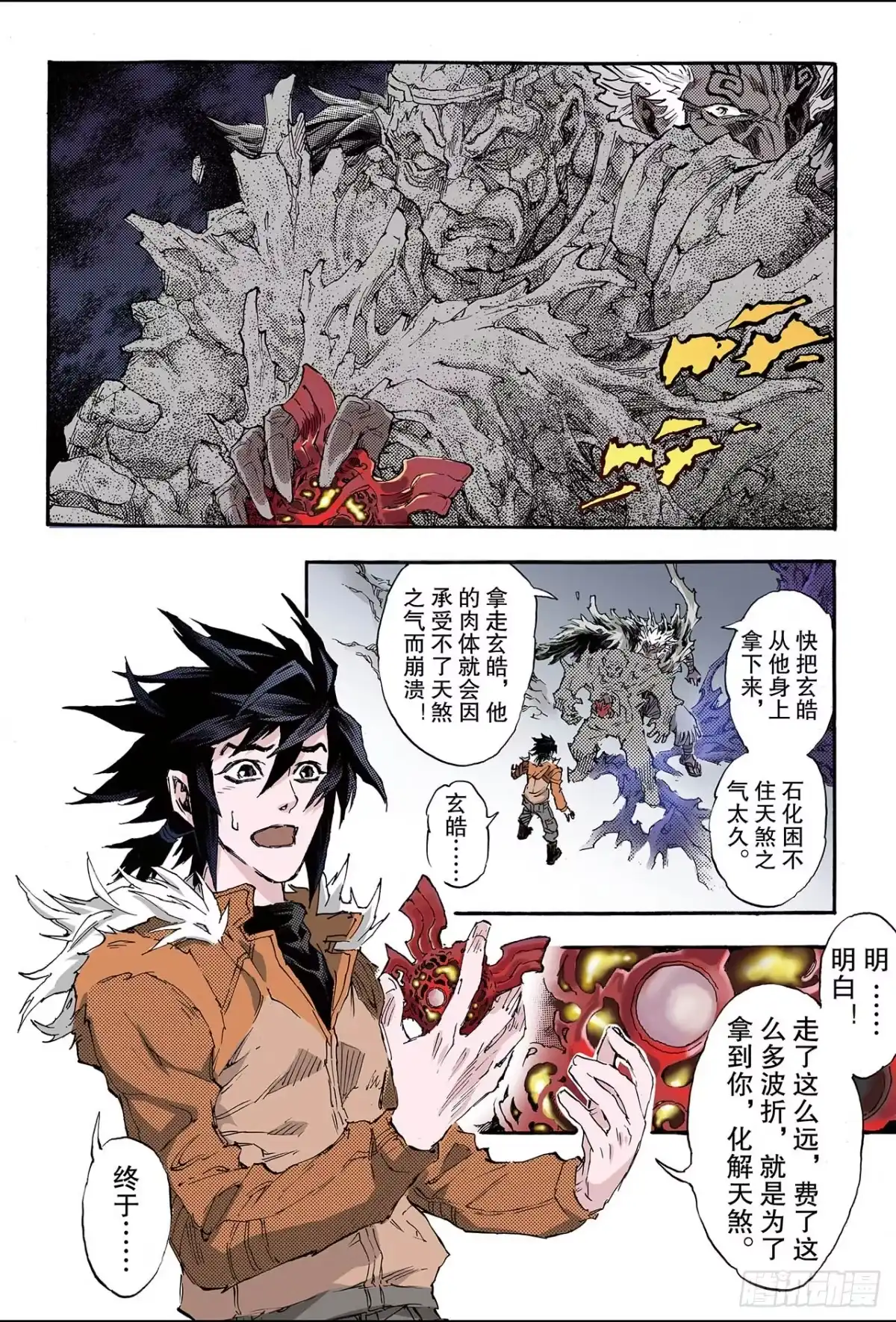 第5页