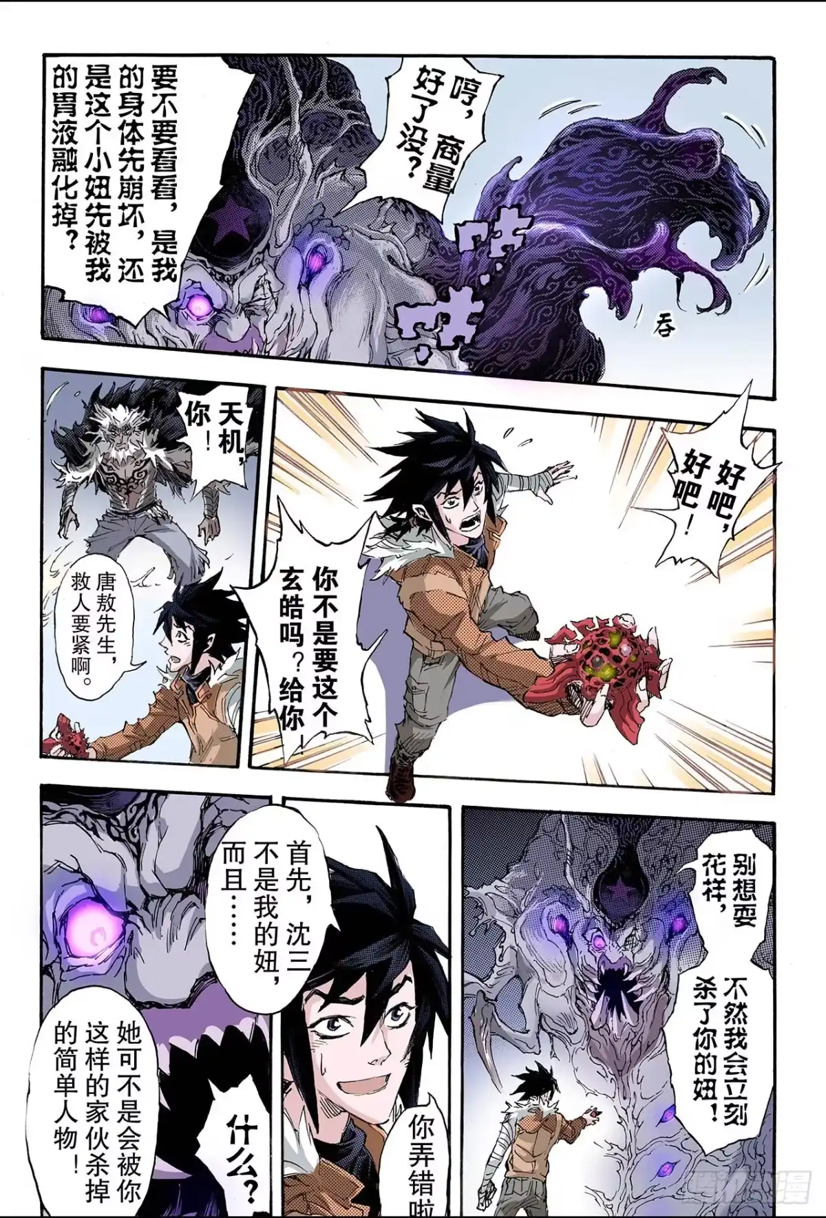 第5页