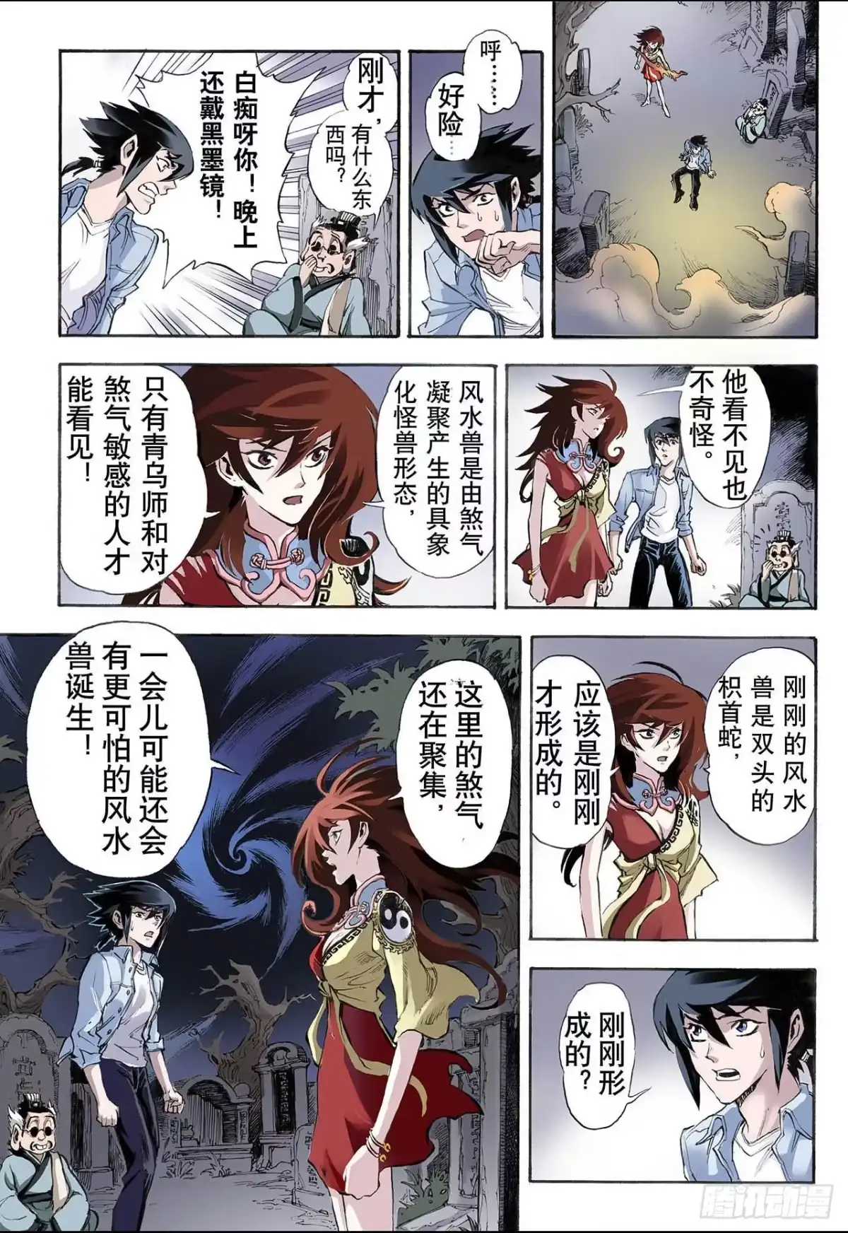 第12页