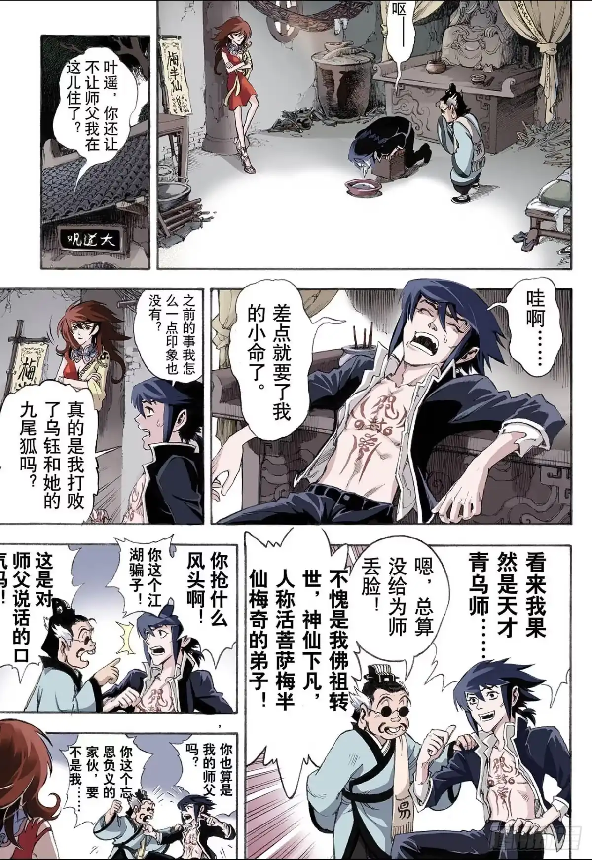 第2页