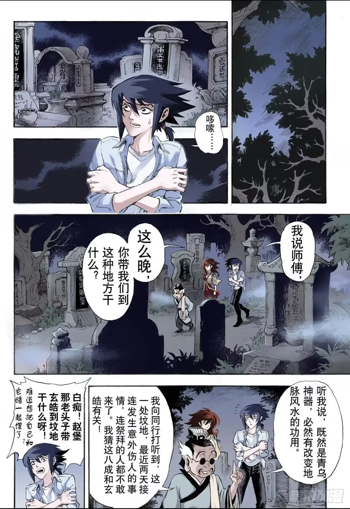 第7页