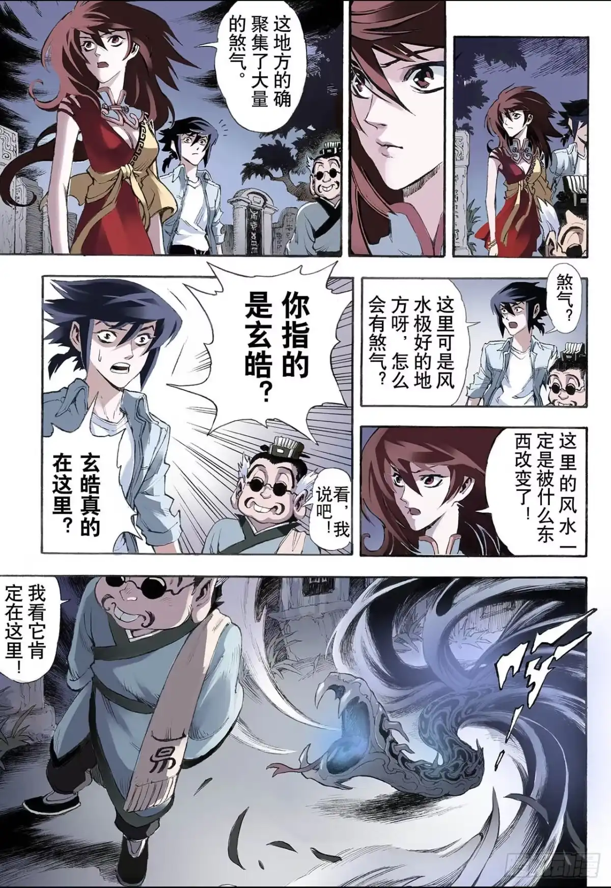 第8页