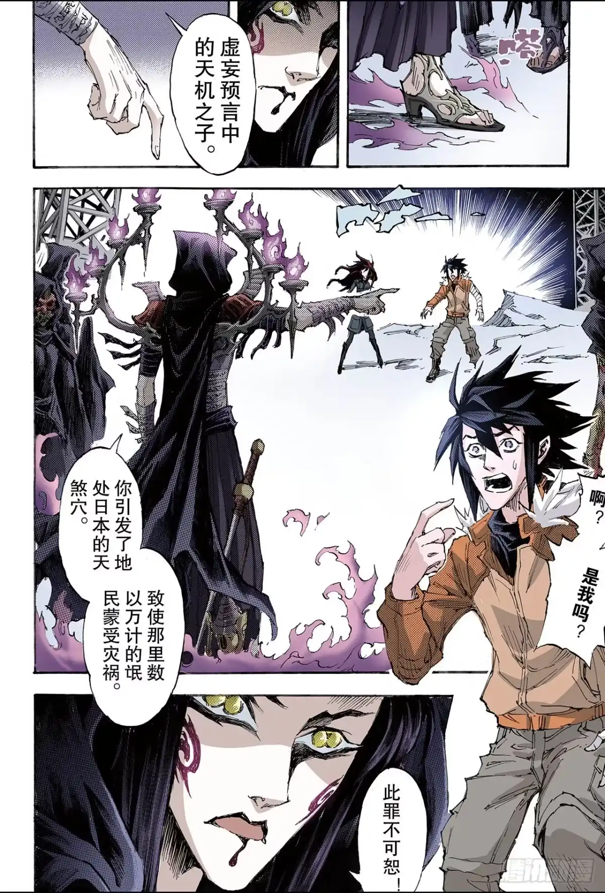 第3页