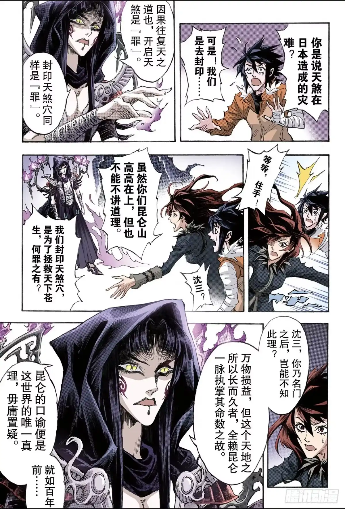 第4页
